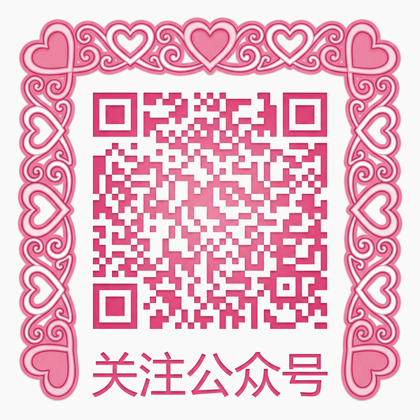 人兽公众号二维码